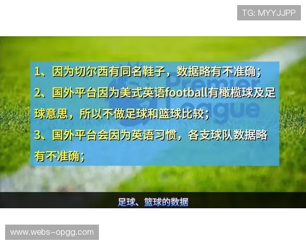 英超推出转播时间优化服务助力全球球迷轻松观看赛事 英超推出转播时间优化服务助力全球球迷轻松观看赛事