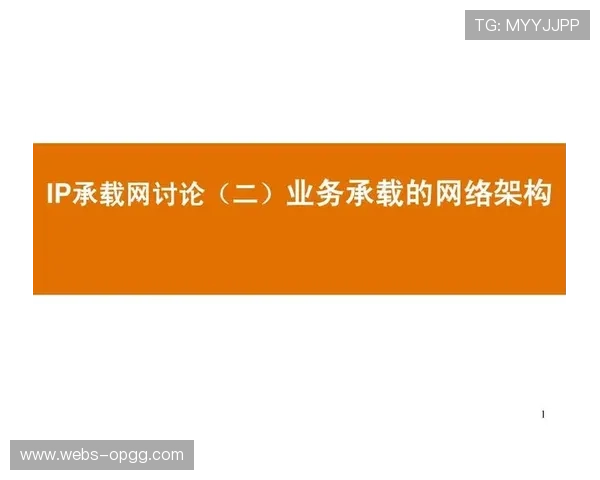 体育传播服务不再仅是画面搬运 体育赛事多场景制播架构正承载更多交互